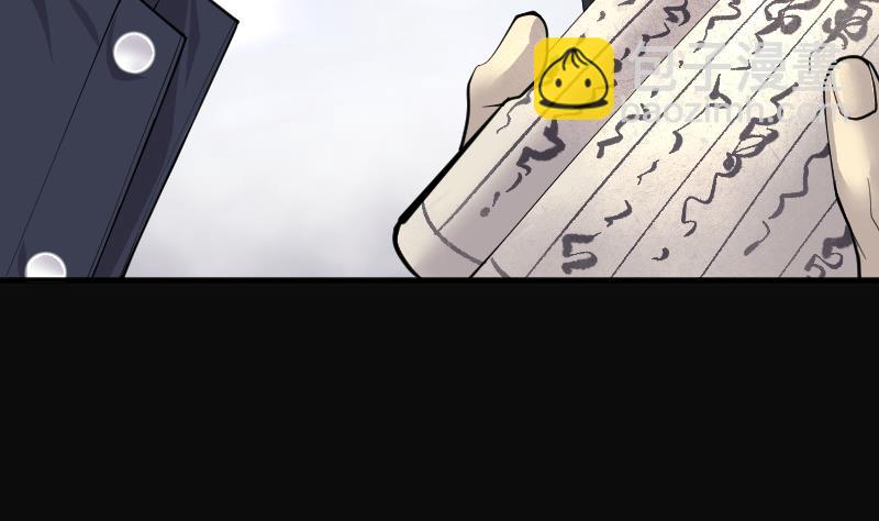 第235话 生平所见第一场劫运局 571