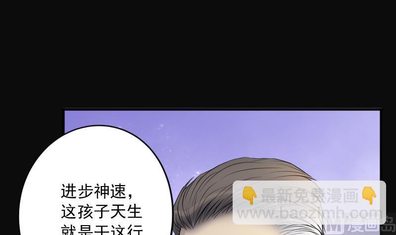 第235话 生平所见第一场劫运局 572