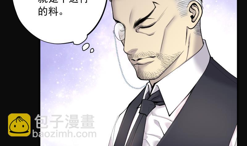 第235话 生平所见第一场劫运局 573