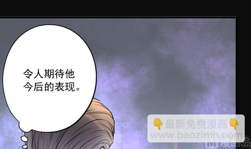 第235话 生平所见第一场劫运局 575