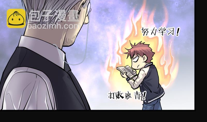 第235话 生平所见第一场劫运局 576