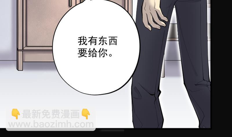 第235话 生平所见第一场劫运局 59