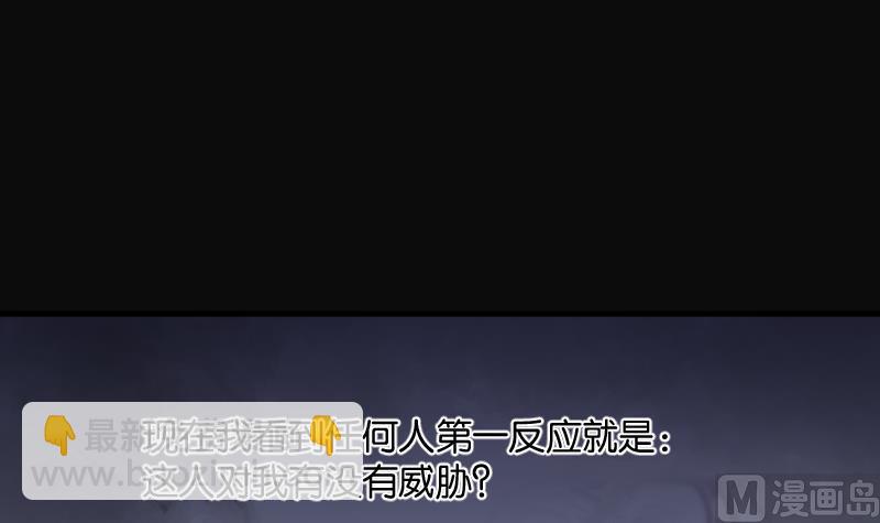 第236话 请运术 111