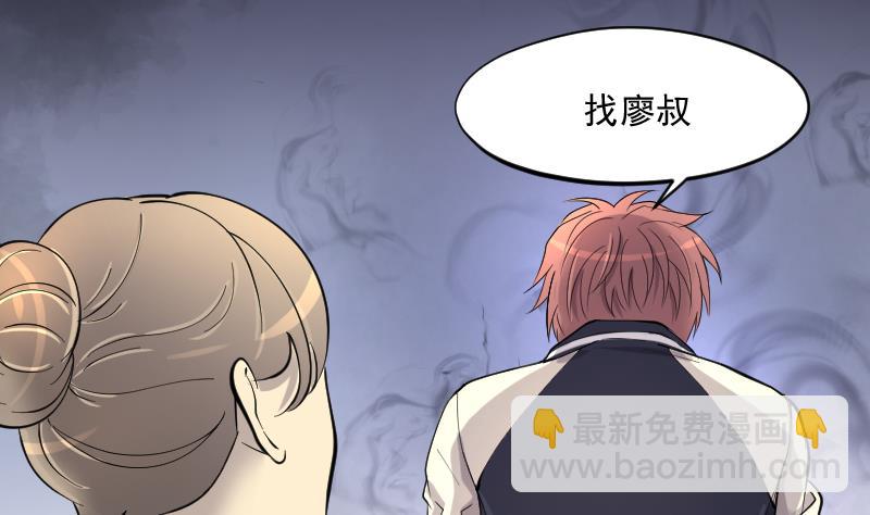 第236话 请运术 112