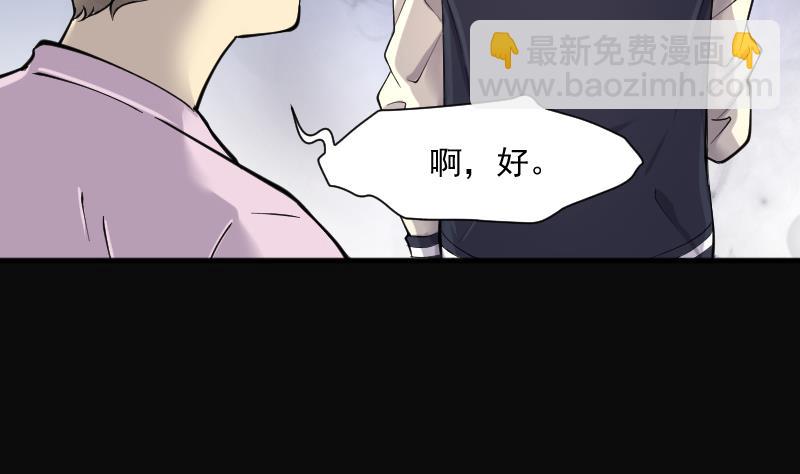 第236话 请运术 113