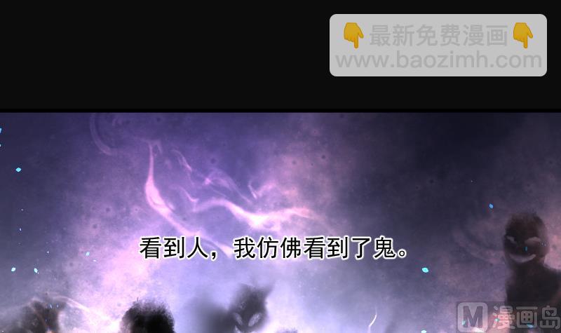 第236话 请运术 114