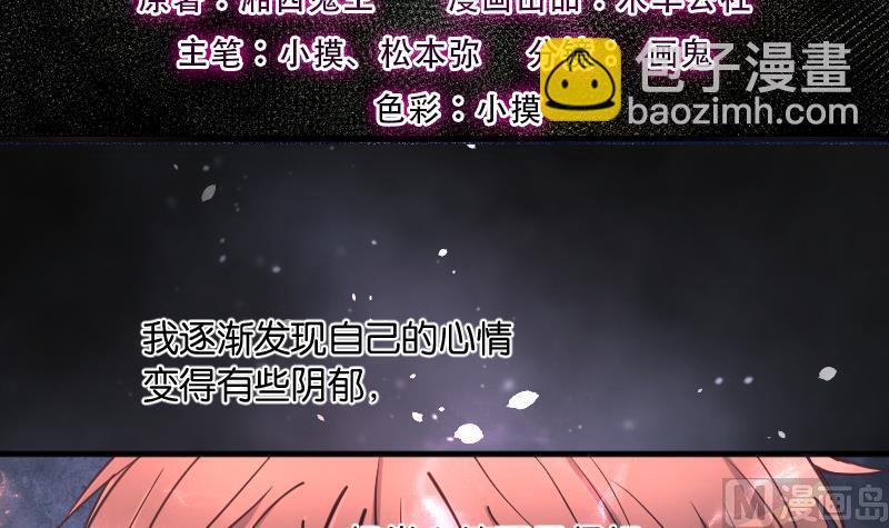 第236话 请运术 12