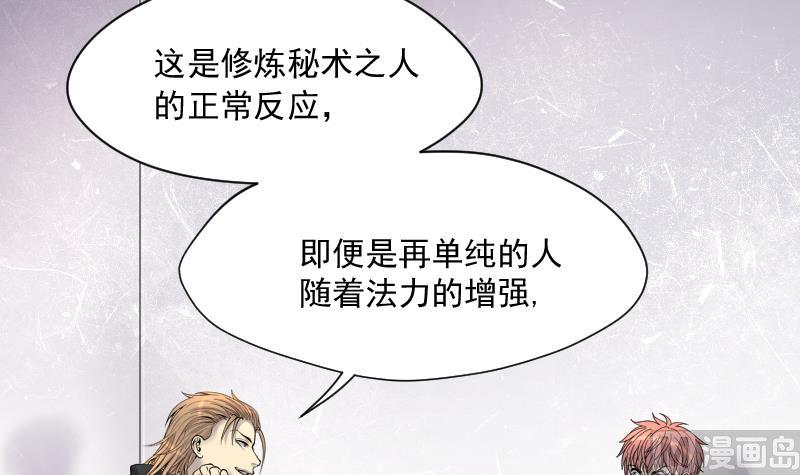 第236话 请运术 120