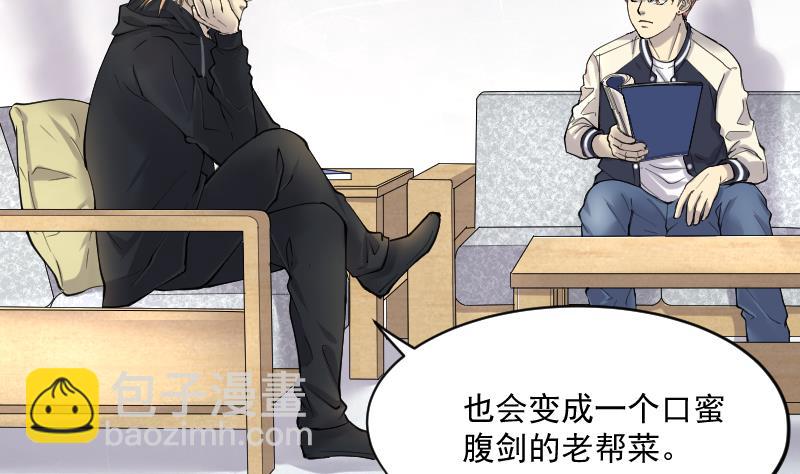 第236话 请运术 121