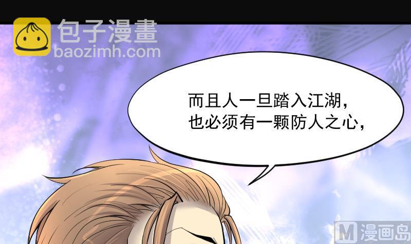 第236话 请运术 123