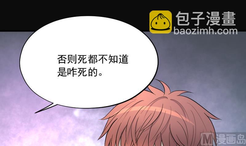 第236话 请运术 126