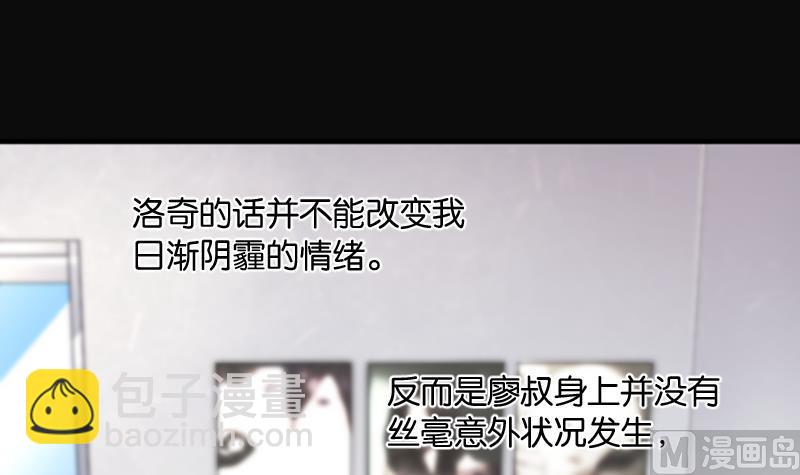 第236话 请运术 129