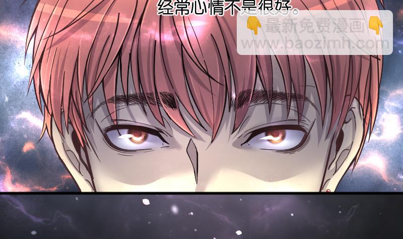 第236话 请运术 13
