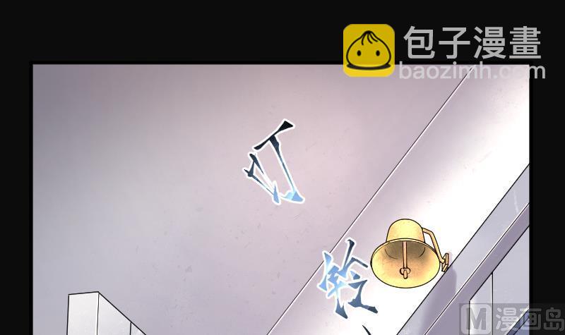 第236话 请运术 132