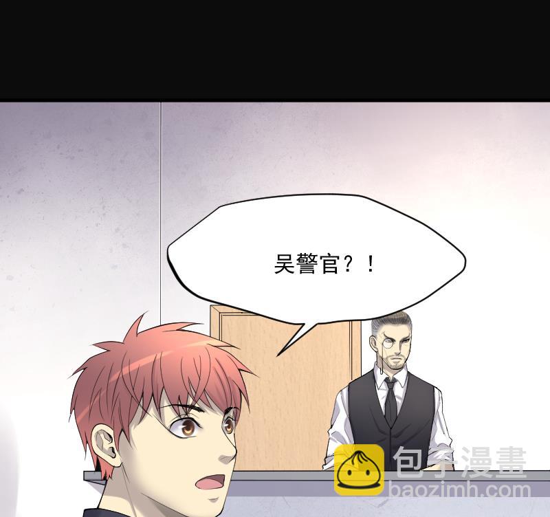 第236话 请运术 134