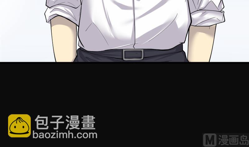 第236话 请运术 138
