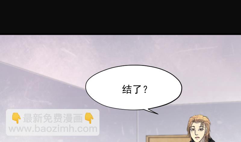 第236话 请运术 139