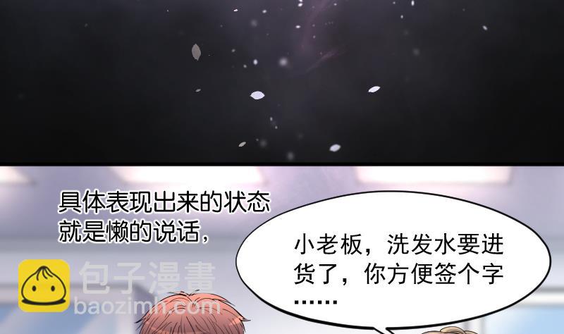 第236话 请运术 14