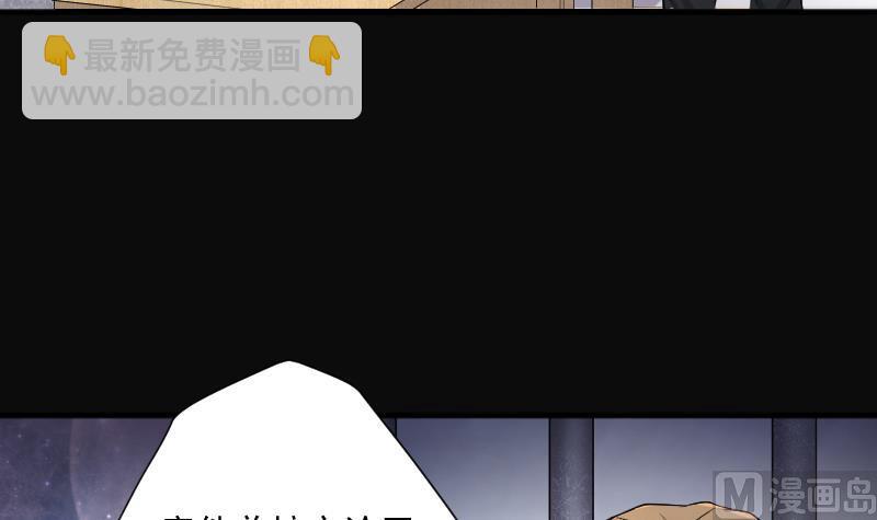 第236话 请运术 141