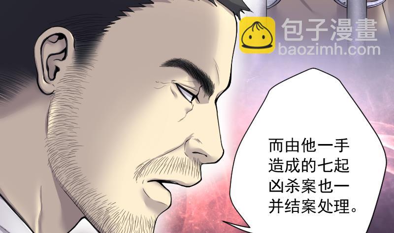 第236话 请运术 143