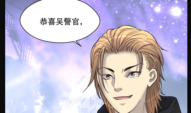 第236话 请运术 145