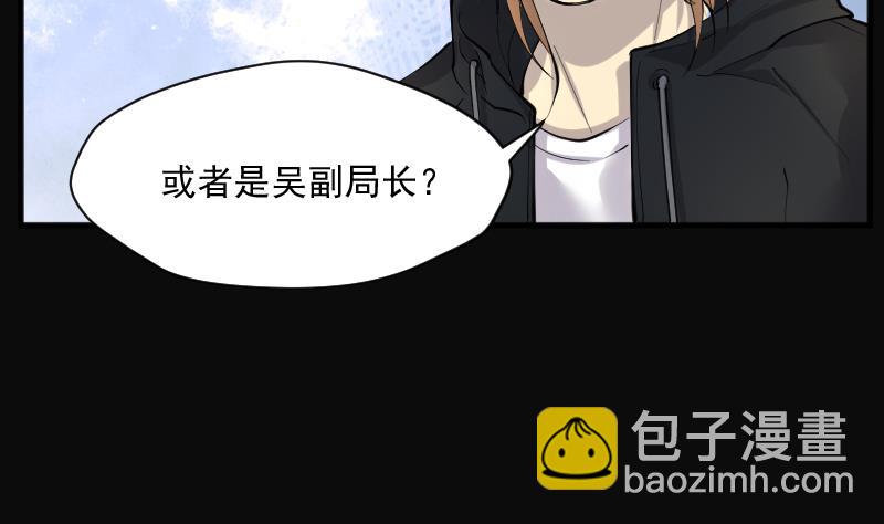 第236话 请运术 146