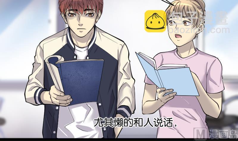 第236话 请运术 15