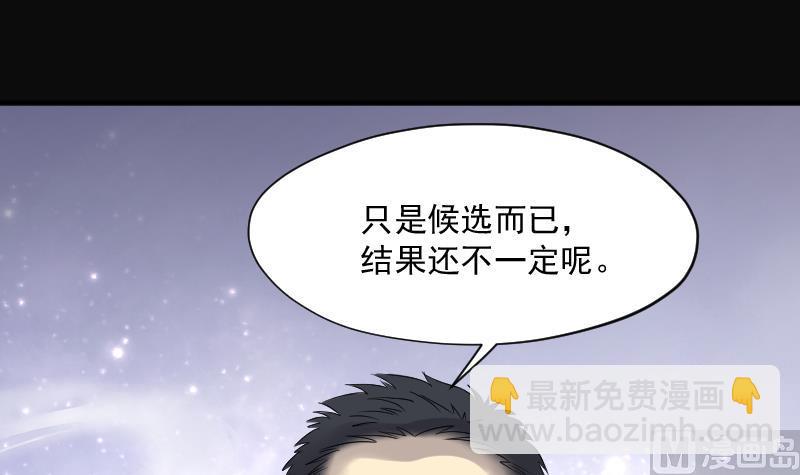 第236话 请运术 151