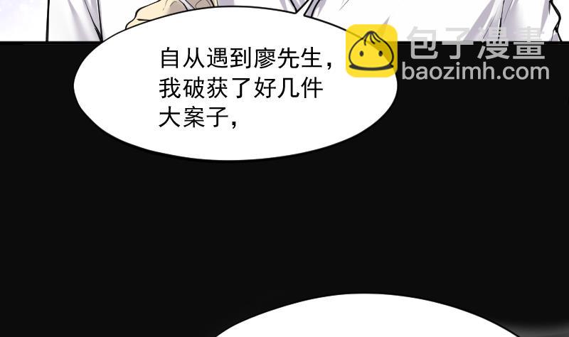 第236话 请运术 153
