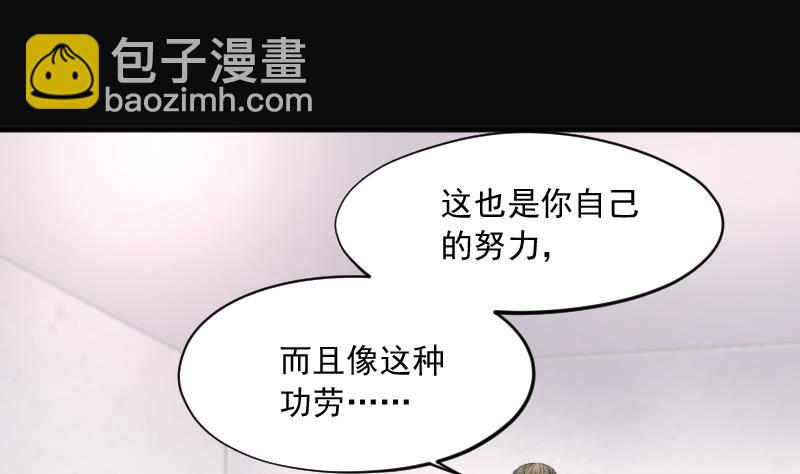 第236话 请运术 156