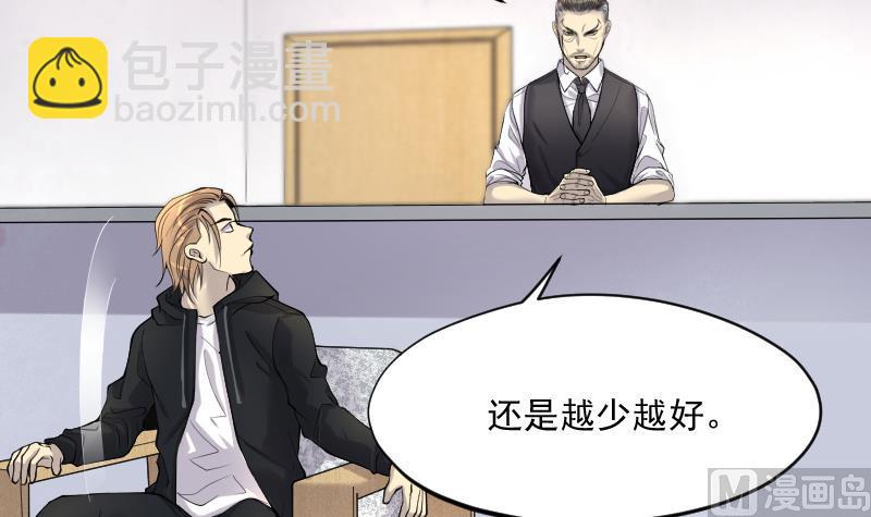第236话 请运术 157