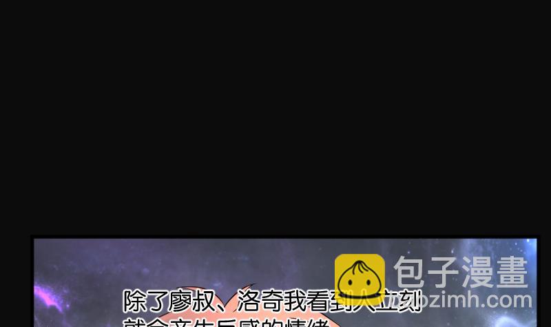 第236话 请运术 16