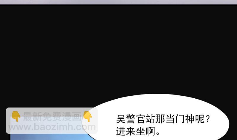 第236话 请运术 161