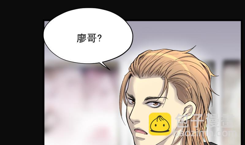 第236话 请运术 164