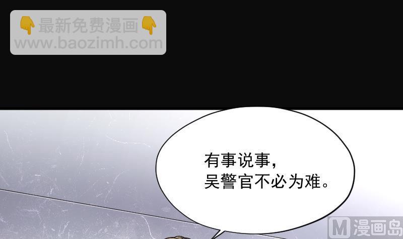 第236话 请运术 166