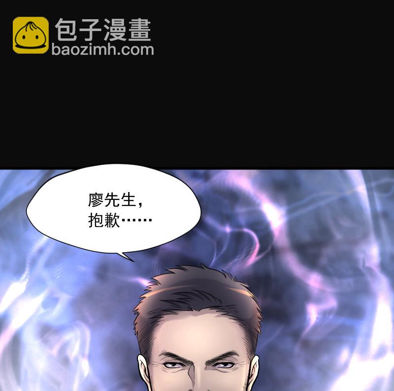 第236话 请运术 168