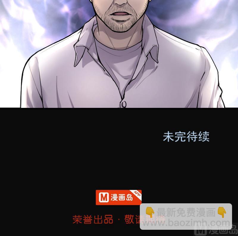 第236话 请运术 169