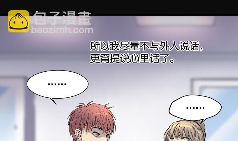 第236话 请运术 19