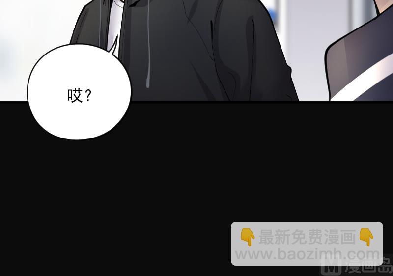 第237话 请运术 241