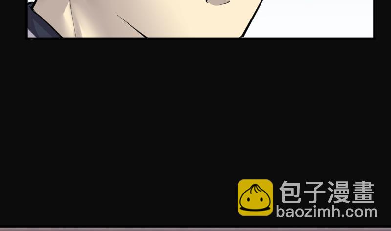 第237话 请运术 246