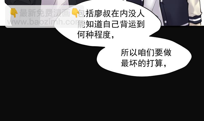 第237话 请运术 253