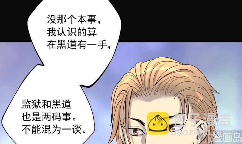 第237话 请运术 260