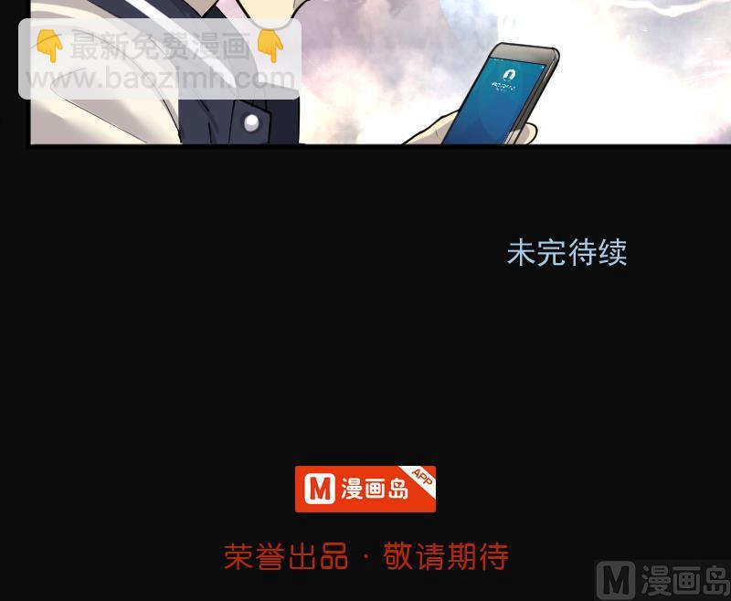 第237话 请运术 263