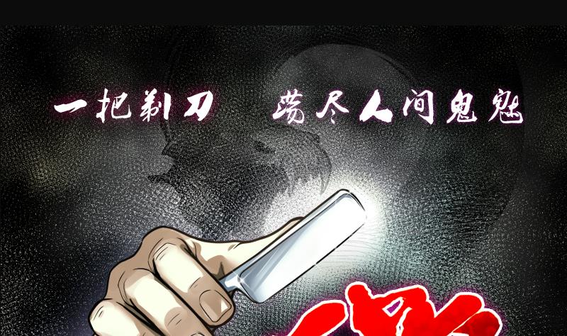 第239话 黄水水库 20
