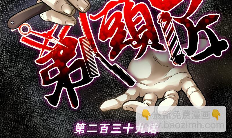 第239话 黄水水库 21
