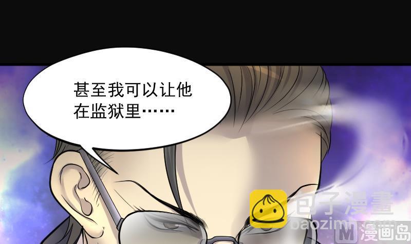 第239话 黄水水库 211
