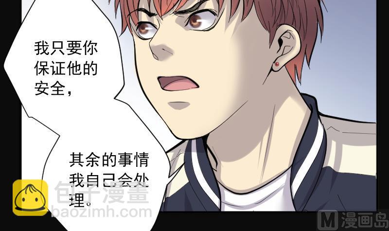 第239话 黄水水库 214