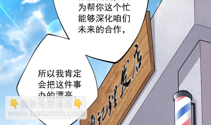 第239话 黄水水库 216