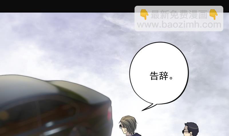第239话 黄水水库 219