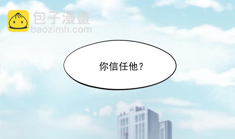 第239话 黄水水库 222
